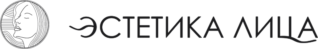 Эстетика лица